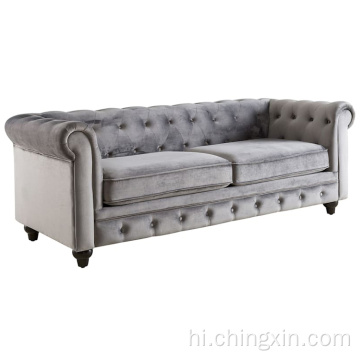 लिविंग रूम फर्नीचर यूरोपीय शैली Tufted मखमल चेस्टरफील्ड सोफा Settee ग्रे